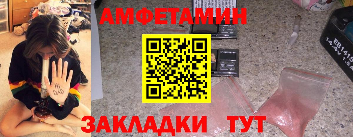 АМФ VHQ Новочебоксарск