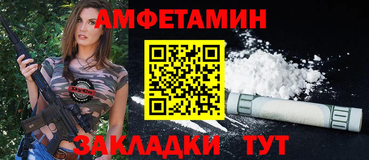 Новочебоксарск  АМФЕТАМИН  Вход с VPN  Амфетамин  АМФ 98% 