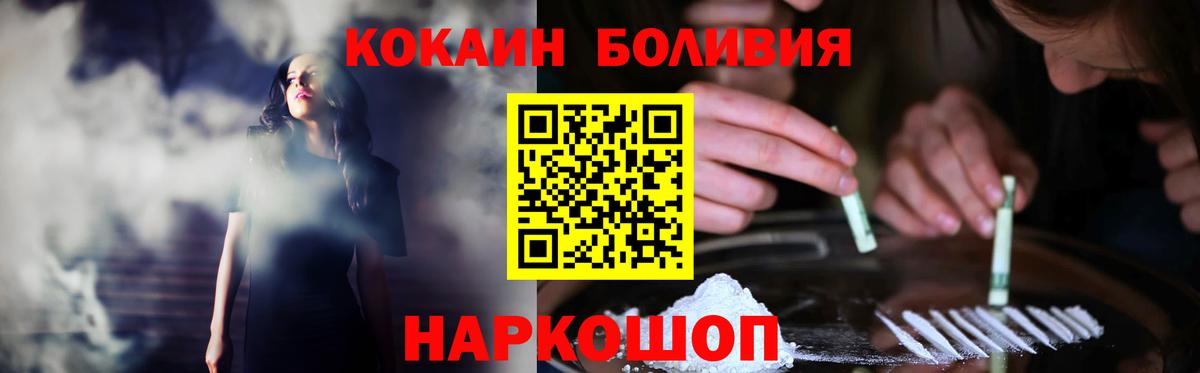Cocaine 99% Новочебоксарск