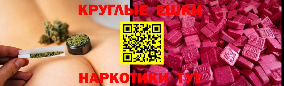 Экстази mix Новочебоксарск