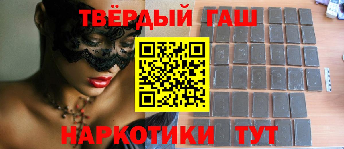 Новочебоксарск  Гашиш Cannabis  Вход с VPN 