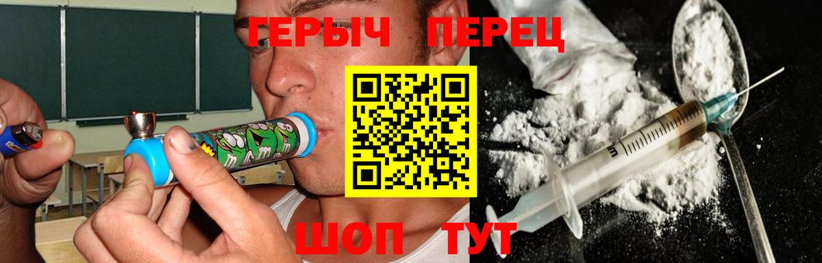 Новочебоксарск  Героин Афган  Вход с VPN 
