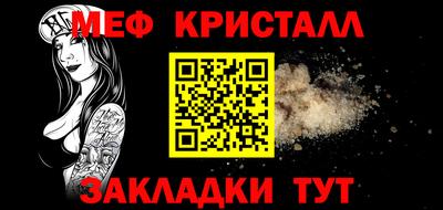 МДМА Бузулук