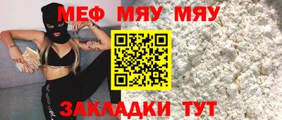 МДМА Бузулук