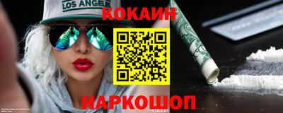 MDMA Premium VHQ Будённовск