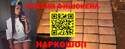 MDMA Premium VHQ Будённовск
