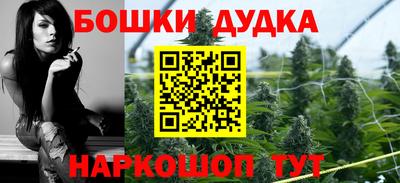МДМА Бузулук
