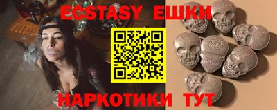 МДМА Бузулук