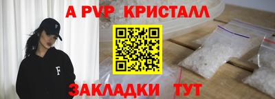 мяу мяу кристалл Бугуруслан