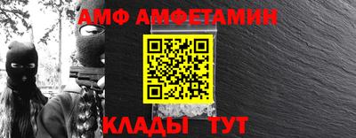 мяу мяу кристалл Бугуруслан