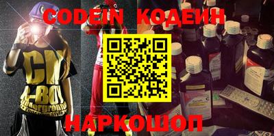 скорость Железноводск