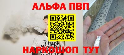 мяу мяу кристалл Бугуруслан