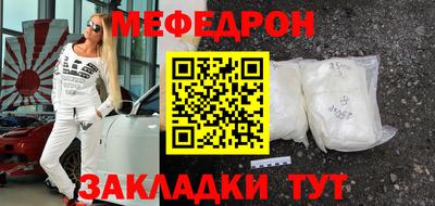 COCAINE Ефремов