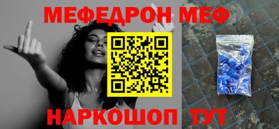 МДМА Бузулук
