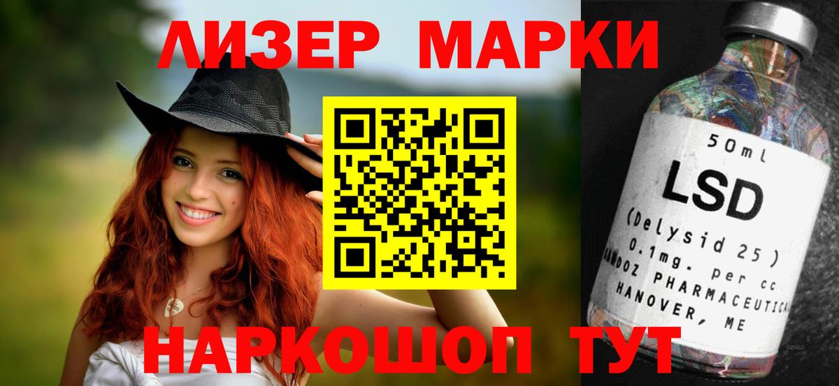 ЛСД экстази кислота  hydra как войти  Новочебоксарск  LSD-25 экстази ecstasy  Вход с VPN 