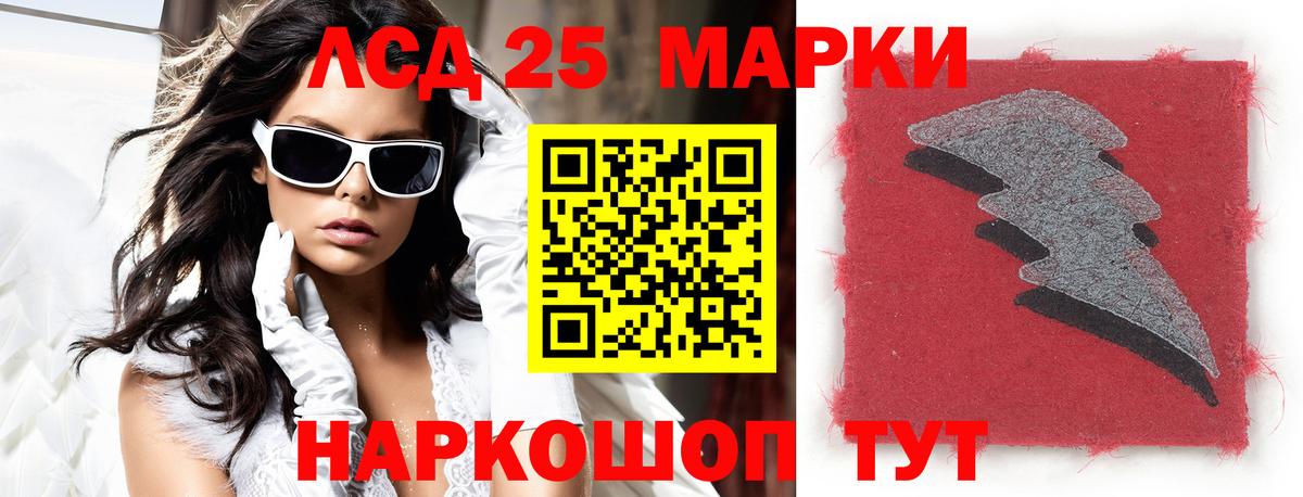 Бошки Шишки Новочебоксарск
