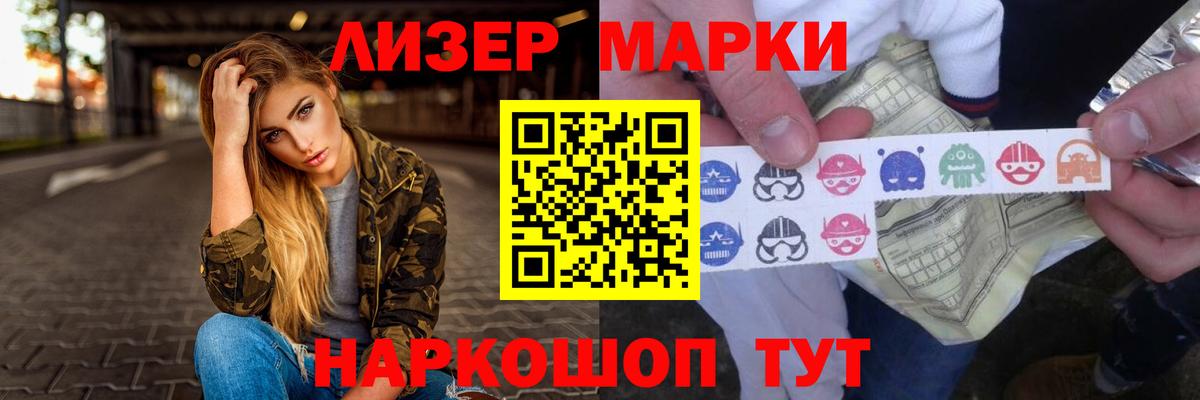 LSD-25 экстази ecstasy Новочебоксарск