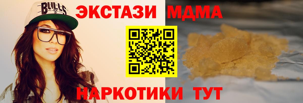MDMA  Вход с VPN  ГАШ  Новочебоксарск  Меф кристаллы  Меф  Alpha PVP СК   Конопля 