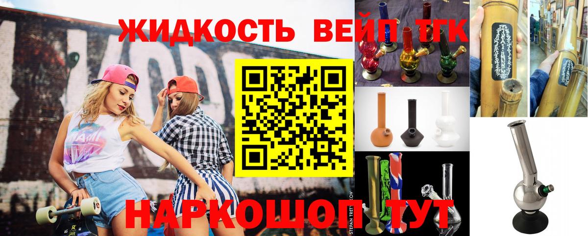 Дистиллят ТГК концентрат  ТГК THC oil  Вход с VPN  Новочебоксарск 