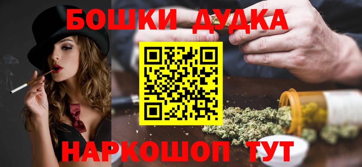 Бошки марихуана Ganja  Шишки марихуана семена  Вход с VPN  Новочебоксарск  Конопля Ganja  Конопля планчик 