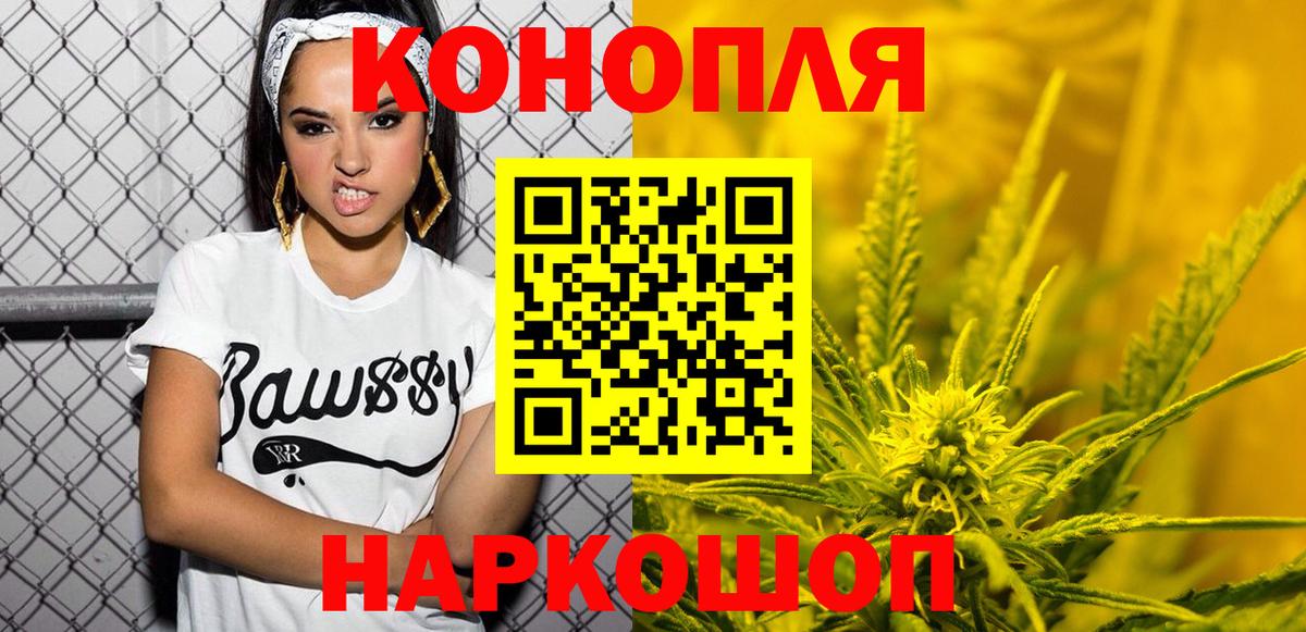 Бошки Шишки Bruce Banner Новочебоксарск